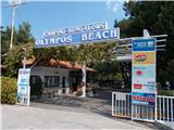 Vhod v kamp Olympos Beach v Plaki Litochorou, idealno izhodišče za vzpon na Mytikas.